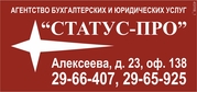 Сертификация  ИСО 9001-2008 Красноярск