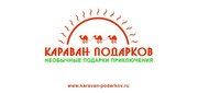 Катание на хаски Красноярск